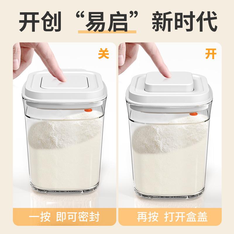 Cross-border Explosion Kitchen Food Grade Sealed Tank Grain Storage Tank Press Transparent Storage Tank Storage Tank