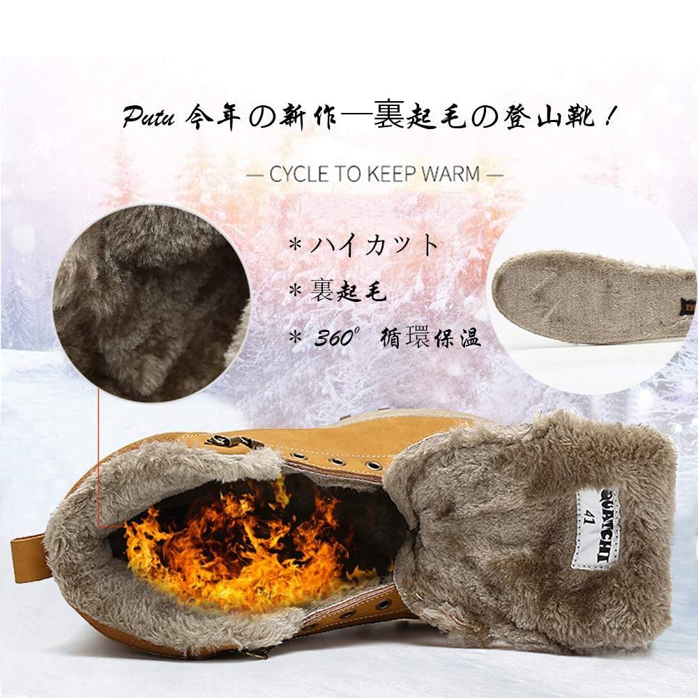 Putu Snow Cold Outdoor Hiking Size Yellow High-Top Waterproof, Non-Slip, Fleece-Lined Boots, Unisex, Abrasion-Resistant, Shock-Absorbing, Weather,