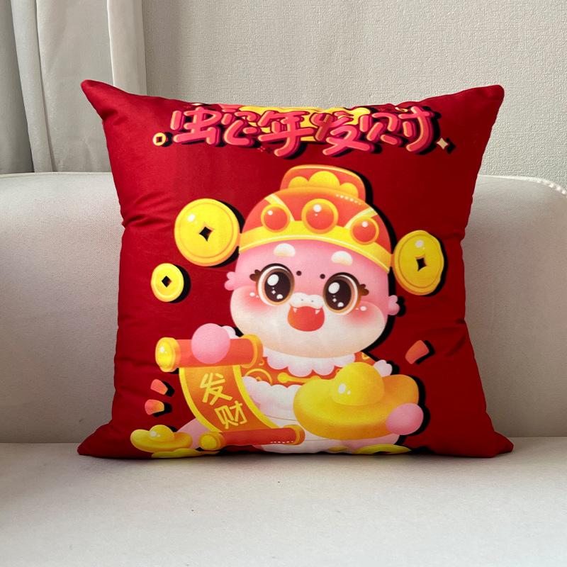 New Year Red Pillow Cushion New Year's Pillow Reversible Pattern Spring Festival Festive Backrest