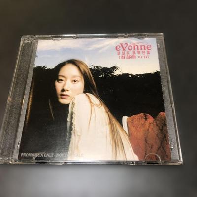 [USED] PROMOTION ONLYeVonne Xu Huixin Promo VCD Neck Song