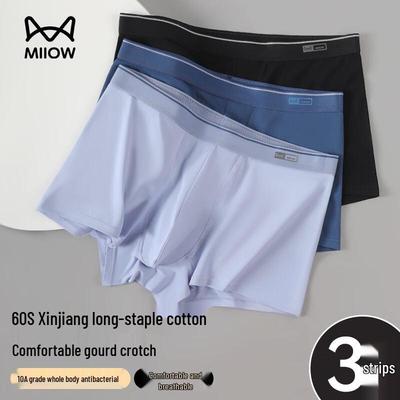 Unterhosen – Boxershorts