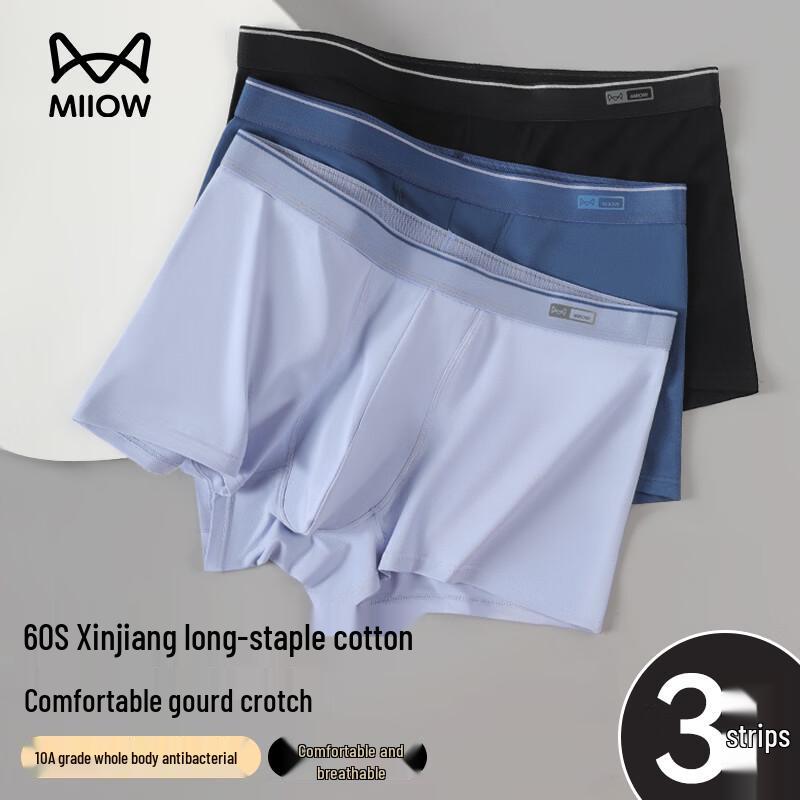 

MiiOW Men s Cotton Boxer Briefs with Antibacterial Crotch XL
