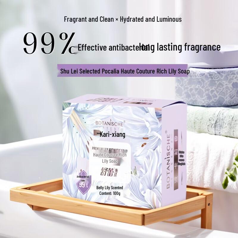 

SLEK Luxury Lily Fragrance Bar Soap