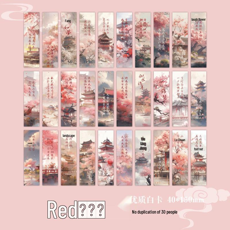 Zaomo Jiangshan Ru Hua Chinese Poetry Art Bookmark Cards