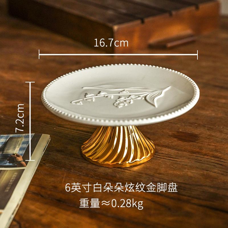 Irregular Ceramic High-legged Cake Fruit Snack Display Plate Candy Dried Fruit Plate Wedding Decoration Household Tableware