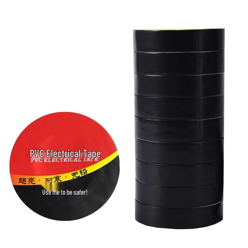 Hantian Gong Electrical Insulation Tape