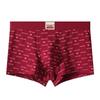 HUAJIELONG Men's Red Boxer Briefs - Year of the Horse Edition