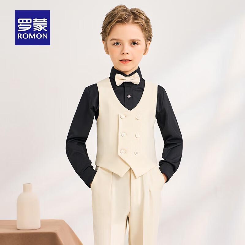Boy's Formal Vest Suit Set