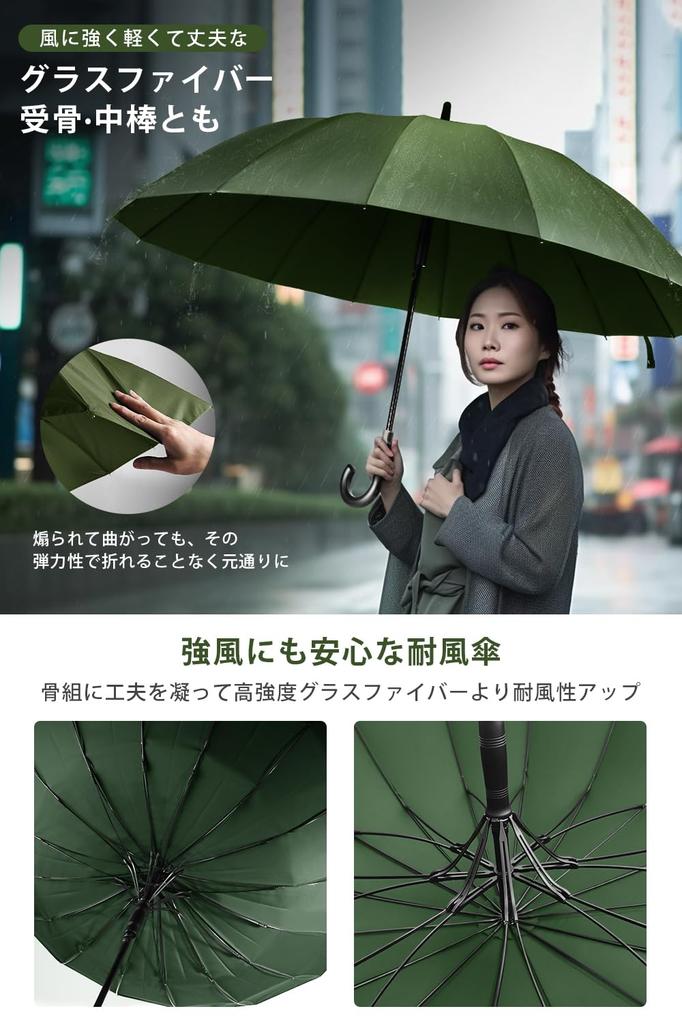 long umbrella strength 16 extra large Jump diameter 230T super water durable glass windproof automatic embedded for both sun and and heavy rainy
