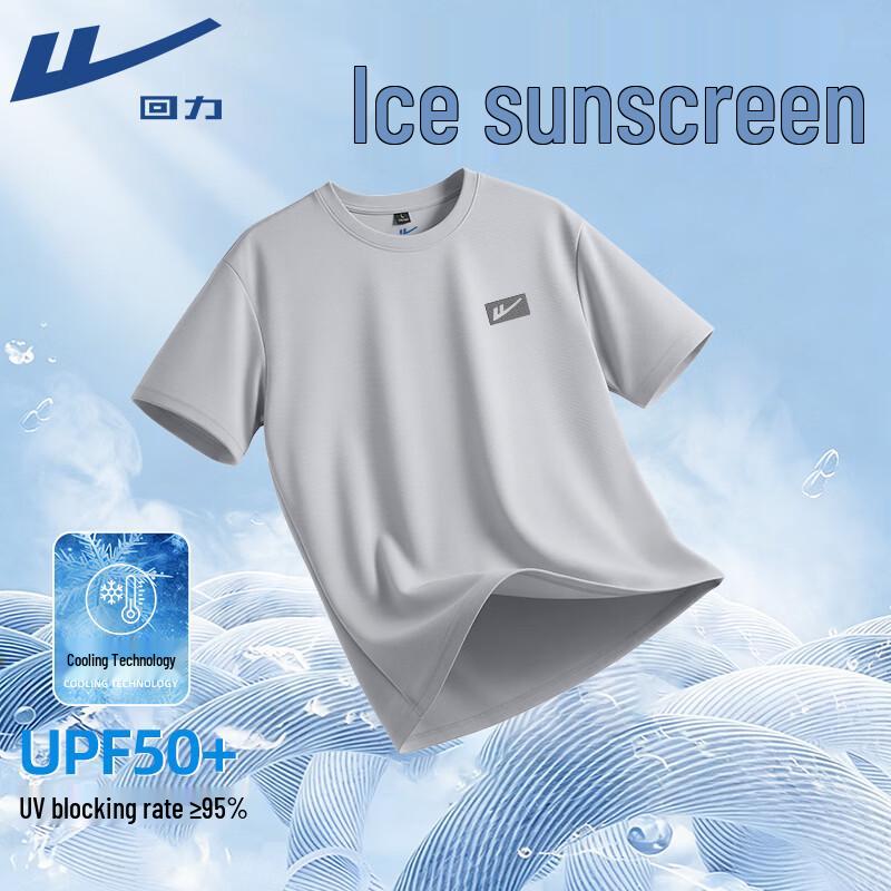 Warrior American Retro Ice-Feel Short Sleeve T-Shirt 2XL