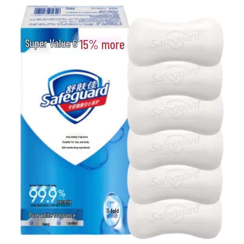 

Safeguard Antibacterial Soap Bar Set, Pure White