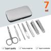 7-Piece Portable Manicure Set: Home Beauty Nail Clippers with Custom Logo Printing - Perfect for Promotional Gifts