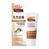 (Larger Size) Coconut Oil Hand Cream