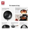 ZWILLING Dragon Series 30cm Iron Wok