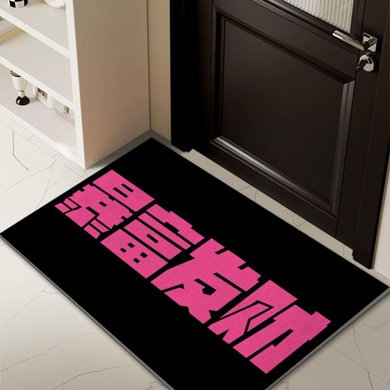 Personalized Text Wire Circle Floor Mats, Wear-resistant and Non-slip, Household Bedroom Entrance Door Mats, Entrance Door Mats