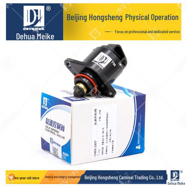 Idle Motor 30877 for QQ Cars
