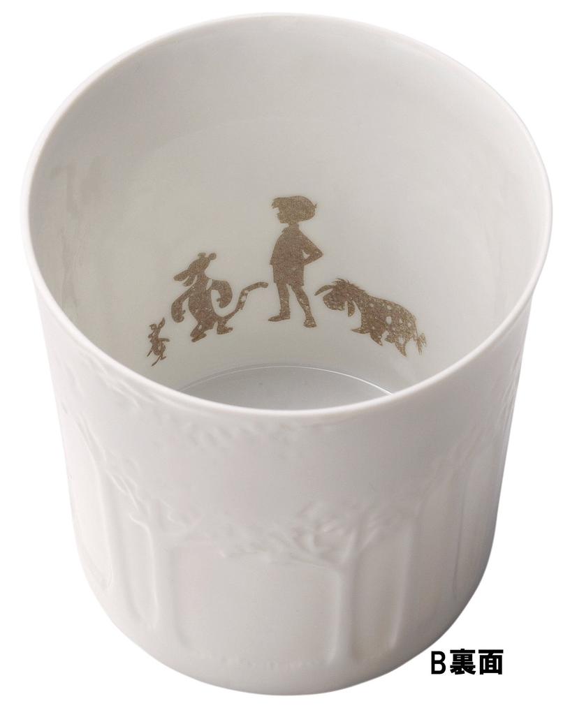 Disney 100 Acres Komorebi Cup Pair A B & 3520-02