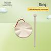 Copper Gong Orff Percussion Kids Instrument Set for Kindergarten Performances