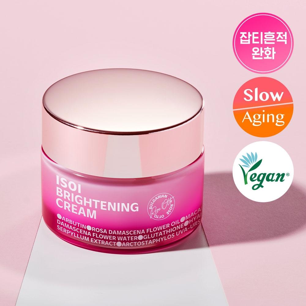 Isoi [single Dose] Isoi Brightening Trace Cream 35ml