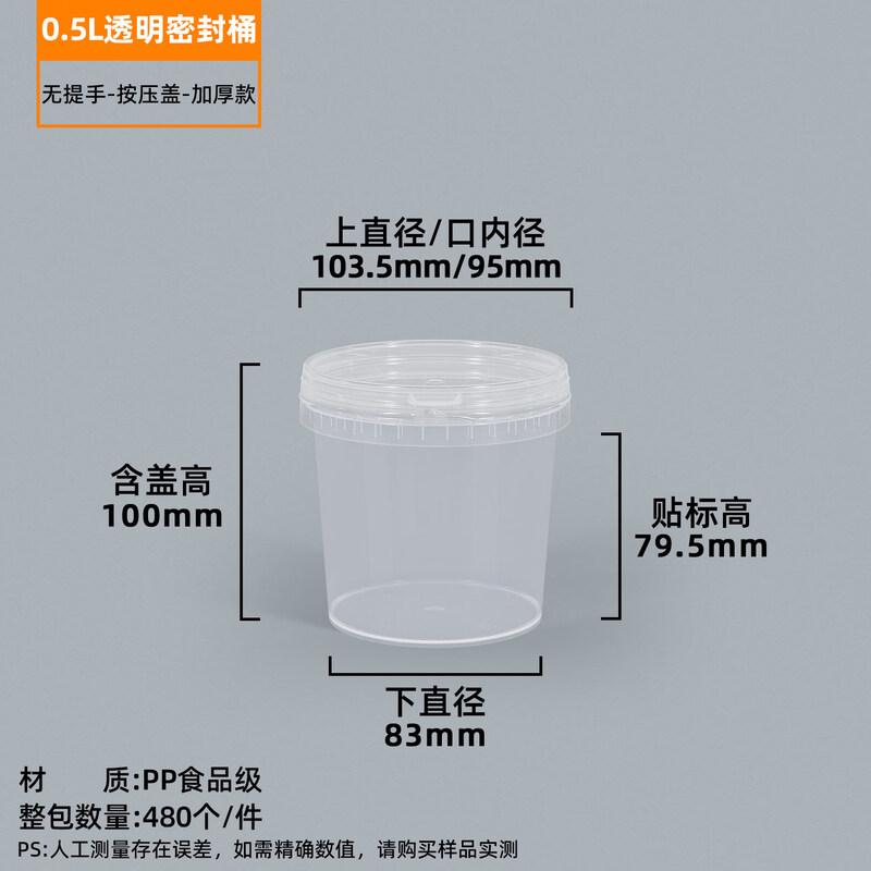 ZISIZ Transparent Round Thickened Plastic Bucket