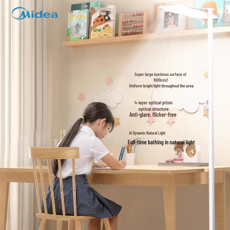 Midea AI Waterfall Eye Protection Floor Lamp
