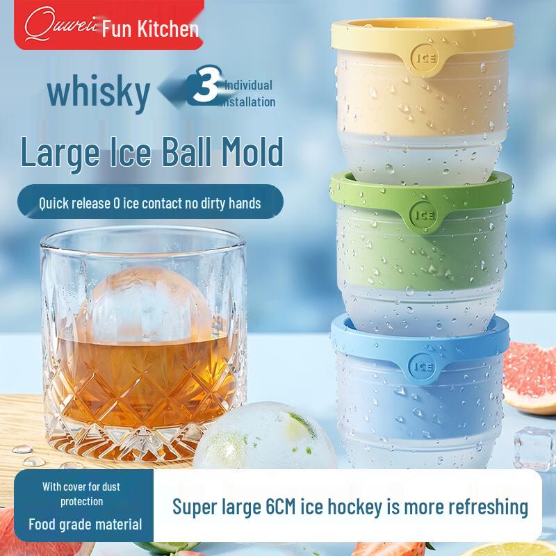 Silicone Spherical Ice Ball Mold 6CM