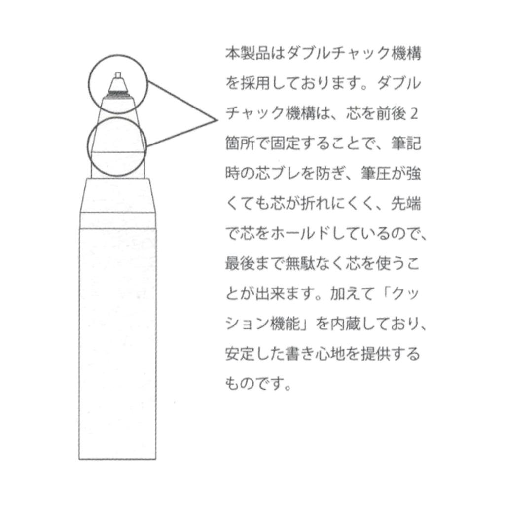 Kitera Double Chuck Mechanical Pencil Black KS-03 0.5