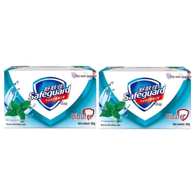 Safeguard Peppermint Iced Refreshing Bar Soap (2 x 100g)