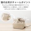 Lunch Bag Drawstring Cat Made in with &NE Bag, Design, Pink, Japan, Fabric, Gusset, Washable, Cute, Simple, NHK-393-PK