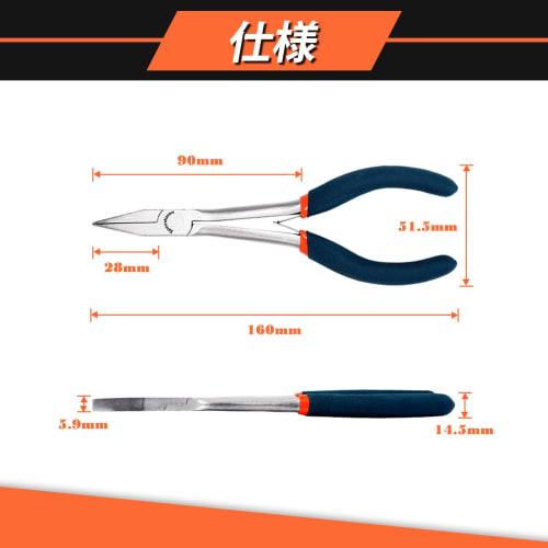 SPEEDWOX Flat Nose Pliers, Long Reach, Ideal for Hard-to-Reach Spaces, Flat Nose Pliers, Non-serrated, Precision Work, Micro, Small, Fine Work, Spring