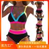 European New High-waisted Bikini Women's Casual Versatile Color Matching Split Swimsuit Women