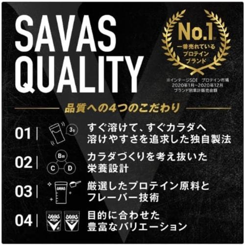 Meiji SAVAS Whey Protein Trial Type, 7 Varieties, 14-Pack Set, Tasting Comparison