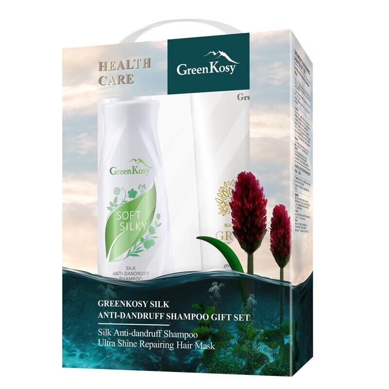 Green Valley Silky Repair Shampoo & Hair Mask Set