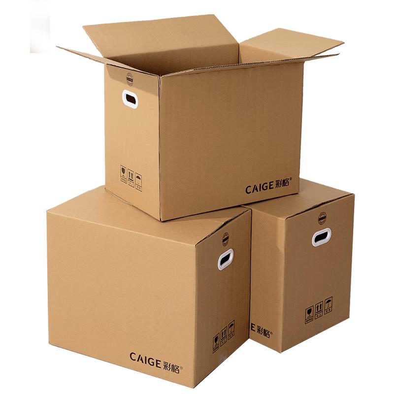 Moving & Packing Cardboard Box