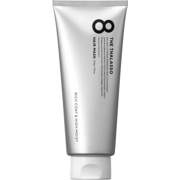 Stella Seed Eighth Thalasso Hair Mask Smooth  Moist 200g