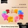 Silicone Makeup Egg & Brush Cleaning Holder Stand
