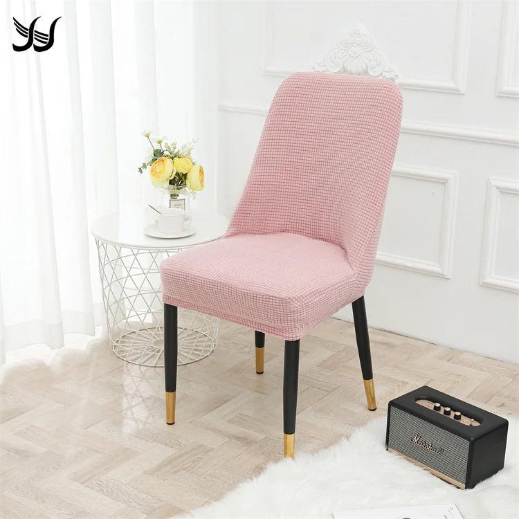 Elastic Stretchable Chair Slipcover Washable Breathable Curved Back Dining Chair Cover Decorative Contoured Dining Chair Cover