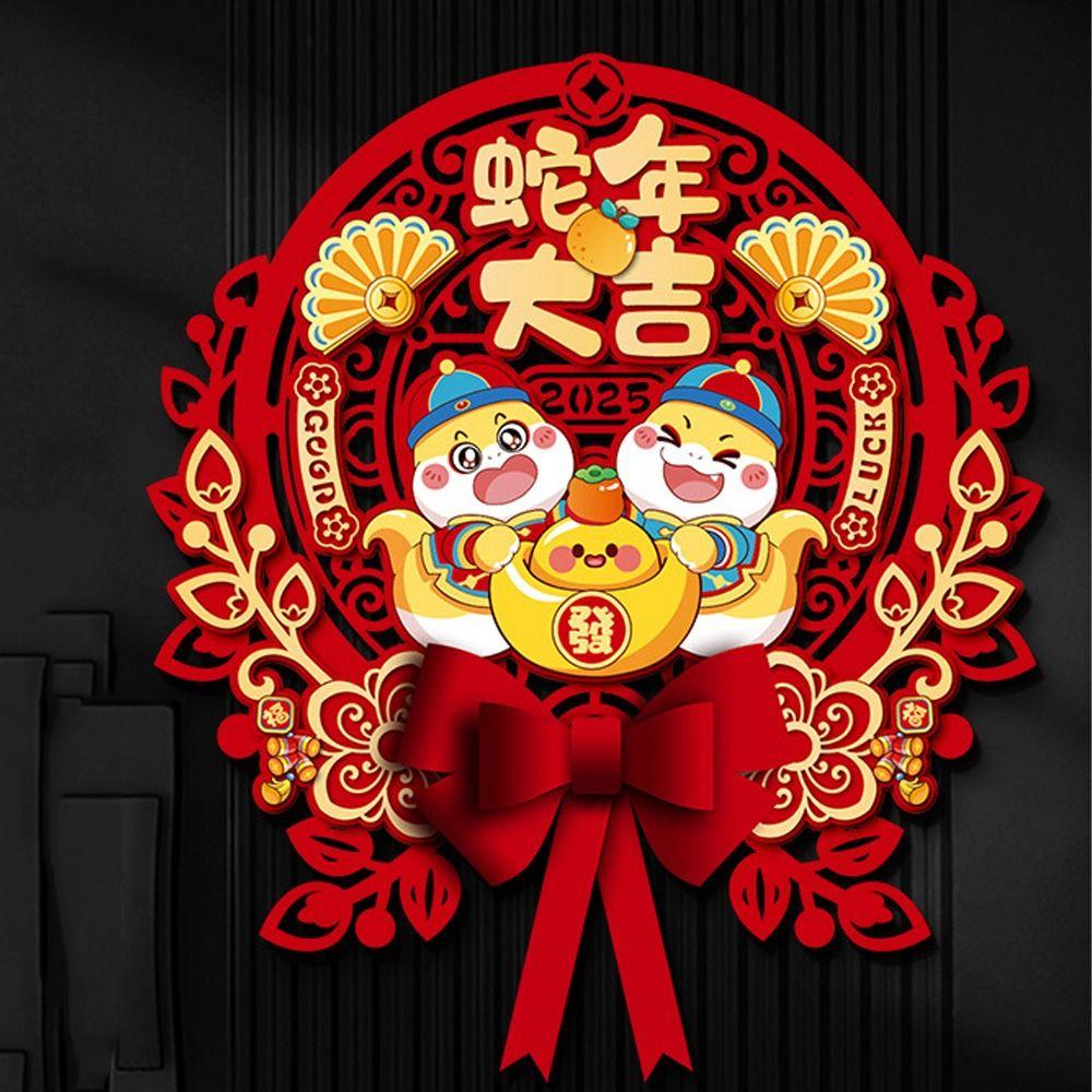 Traditional New Year Lucky Character Stickers Red Door Couplet Ornaments Window Decoration