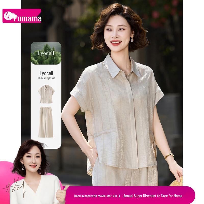 Fumama Elegant Lyocell Two-Piece Suit for Women 3XL