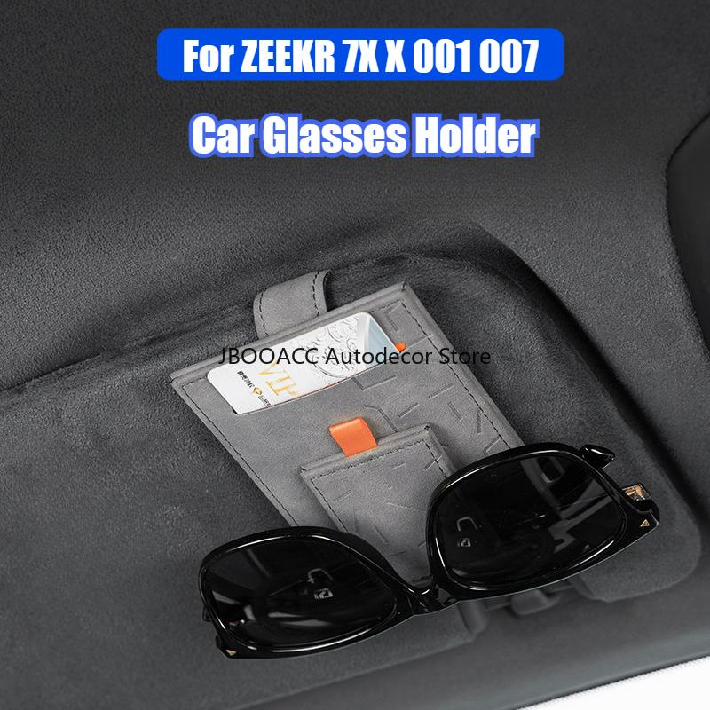 For ZEEKR 7X 001 007 X 2024 2025 Eyeglass Clip Car Sun Glasses Holder Suede Storage Box Car Glasses Case Interior Accessories