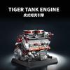 Creativity Military Tank Engine Building Block Toy Set Tiger Tank 007 Model KF-41 DIY Bricks Model Boy Toy for Kids Adult Gifts