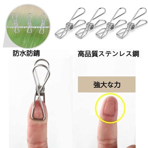 Skroad Clothespins, Rust-Resistant Stainless Steel Windproof Clothespins, 100-Pack, Strong Grip Clothespins for Indoor and Outdoor Use, Clothes Drying