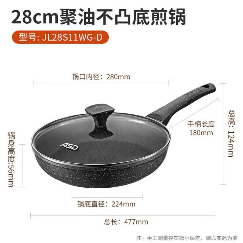 

Aishida Non-stick Frying and Stir-fry Pan