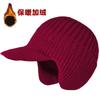 Winter hat Men's ear protection hat Knitted hat Cashmere warm elderly hat Thickened wool hat Cold-proof casual versatile