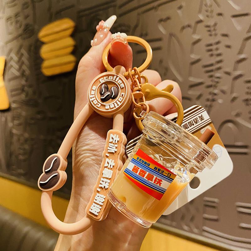 

Креативный Стильный И Брелок Мультяшный Дизайн Чашки Молочного Чая Из Цинкового Сплава И ПВХ