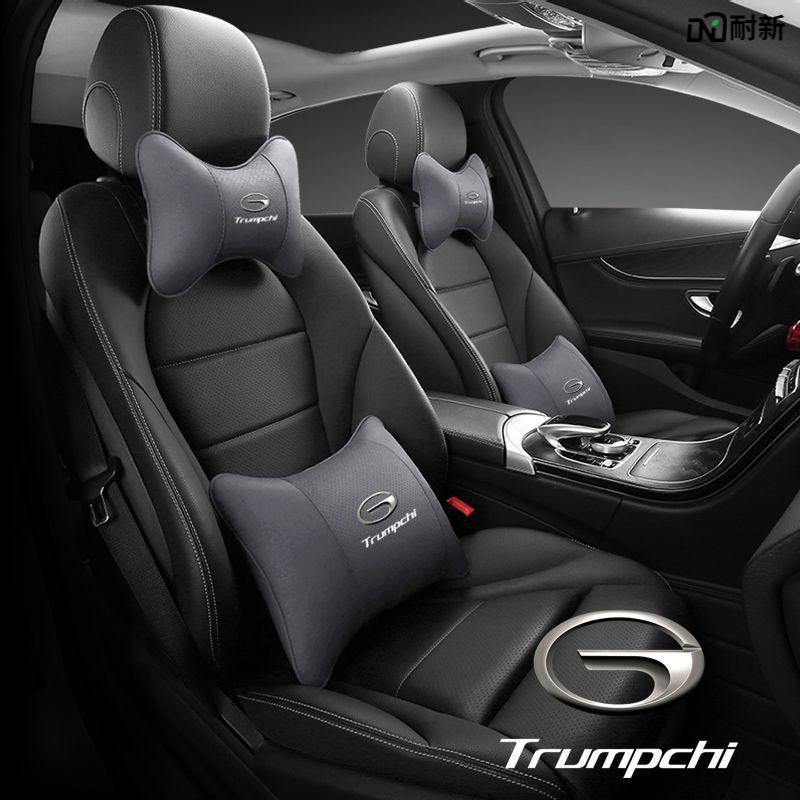 GAC Trumpchi Shadow Leopard GS4/GS3/GA6/GS8 Headrest and Lumbar Support Cushion for M6/M8 Seats