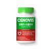 Cenovis rTG Omega 3 Ultra (50 Capsules/50-day Supply)