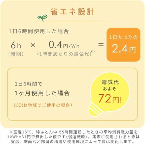 Yamazen Electric Blanket, Bed Blanket, 140 x 80 cm, Washable, Soft, Flannel, Dust Mite Removal Function, Stepless Temperature Adjustment, Smoke Navy Y