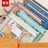 Morning MG Guang Stationery Document Bag: Transparent Mesh Zippered Storage for Test Papers and School Supplies