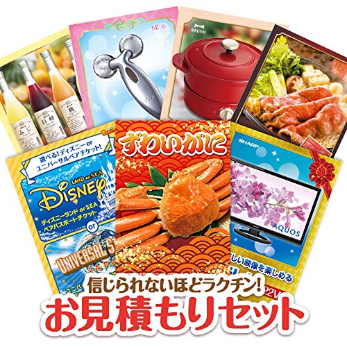 Preis 24-teiliges Set (KB216)